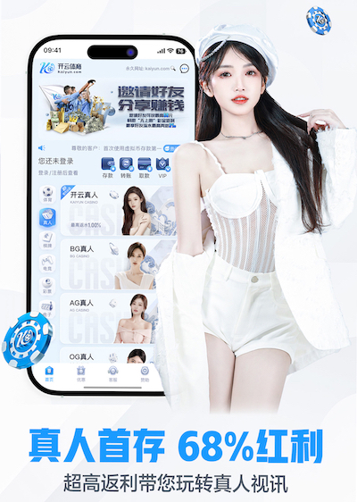 yabo的app 2026电商推荐技术观察：人工智能引擎在电商推荐场景的A_B测试方法与转化率提升