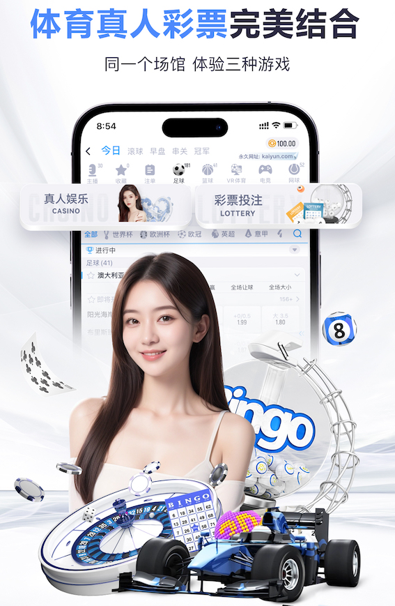 yabo官网 直播电商数字传播全链路解析：从预热引流到直播间转化与复购私域运营
